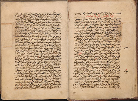 La rihla de Ibn Jubayr (875/1470, Mecca). Leiden University Library (OR.320, fols. 2-3)